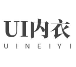 UI內(nèi)衣加盟