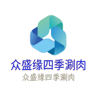 眾盛緣四季涮肉加盟