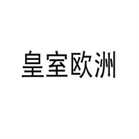 皇室歐洲十字繡加盟