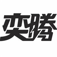 奕騰睡衣加盟