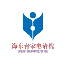 海東青家電清洗加盟