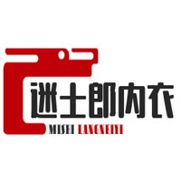 迷士郎內(nèi)衣加盟