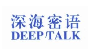 深海密語(yǔ)內(nèi)衣加盟