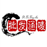 批發(fā)通嘜內衣加盟