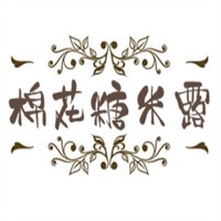 棉花糖米露服飾加盟