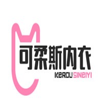 可柔斯內(nèi)衣加盟