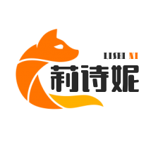 莉詩(shī)妮睡衣加盟