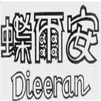蝶爾安內(nèi)衣加盟