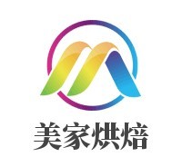美家烘焙加盟