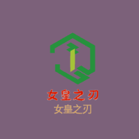 女皇之刃加盟