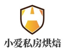 小愛私房烘焙加盟