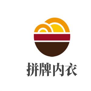拼牌內(nèi)衣加盟