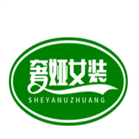 奢婭女裝加盟