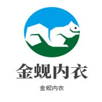 金蜆內(nèi)衣加盟