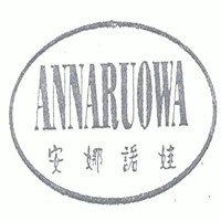 安娜諾娃內(nèi)衣加盟