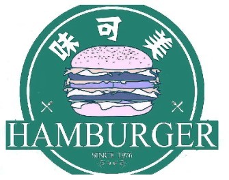 味可美漢堡炸雞加盟