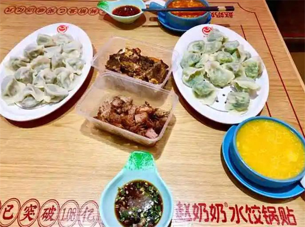趙奶奶水餃鍋貼