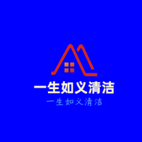 一生如義清潔加盟
