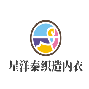 星洋泰織造內(nèi)衣加盟