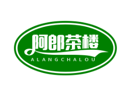 阿郎茶樓加盟