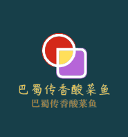 巴蜀傳香酸菜魚(yú)加盟