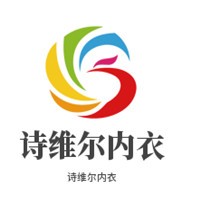 詩維爾內(nèi)衣加盟