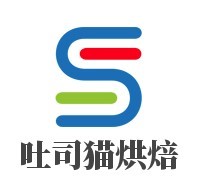吐司貓烘焙私人定制加盟