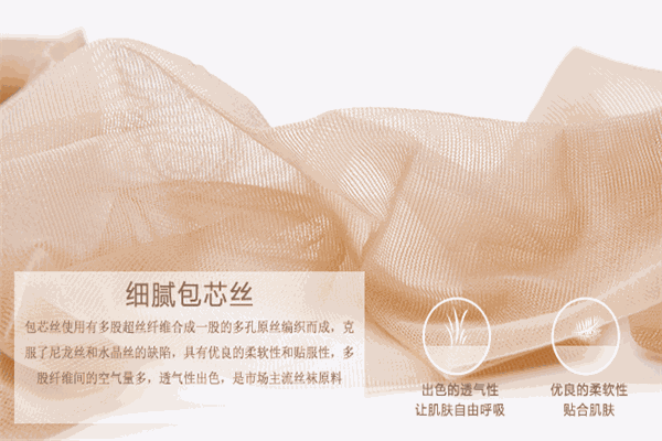 姿多美襪業(yè)加盟