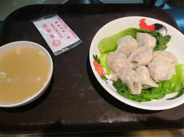 御云餃