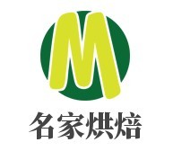 名家烘焙加盟