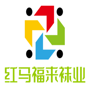 紅馬福來襪業(yè)加盟