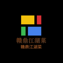 贛鼎江湖菜加盟