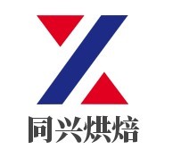 同興烘焙加盟