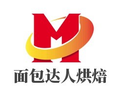 面包達(dá)人烘焙加盟