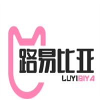 路易比亞加盟