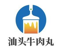 汕頭牛肉丸火鍋店加盟