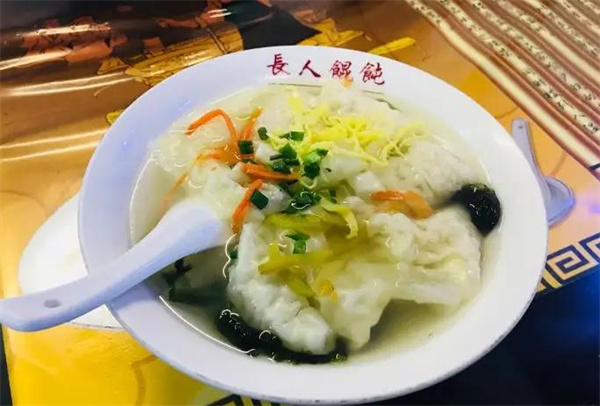 長人餛飩店