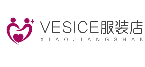 VESICE服裝店加盟