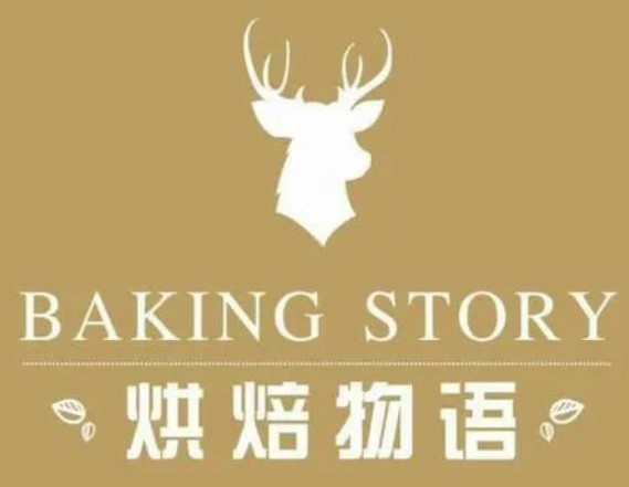 烘焙物語(yǔ)加盟