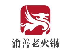 重慶渝善老火鍋加盟