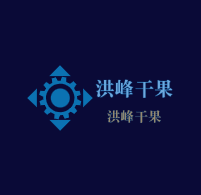 洪峰干果加盟