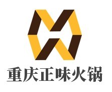 重慶正味火鍋加盟