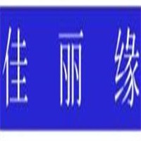 佳麗緣加盟
