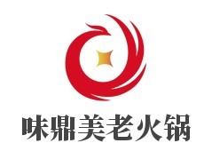 重慶味鼎美老火鍋加盟