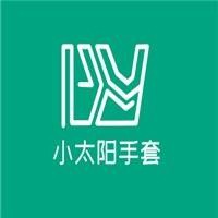 小太陽(yáng)空調(diào)手套加盟