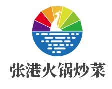 張港火鍋炒菜加盟