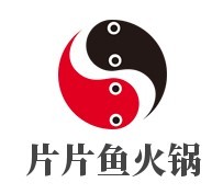 正宗重慶片片魚火鍋加盟