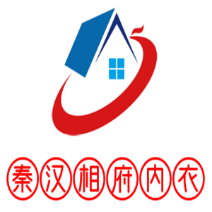 秦漢相府內(nèi)衣加盟