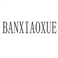 BANXIAOXUE加盟