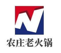 重慶農(nóng)莊老火鍋加盟